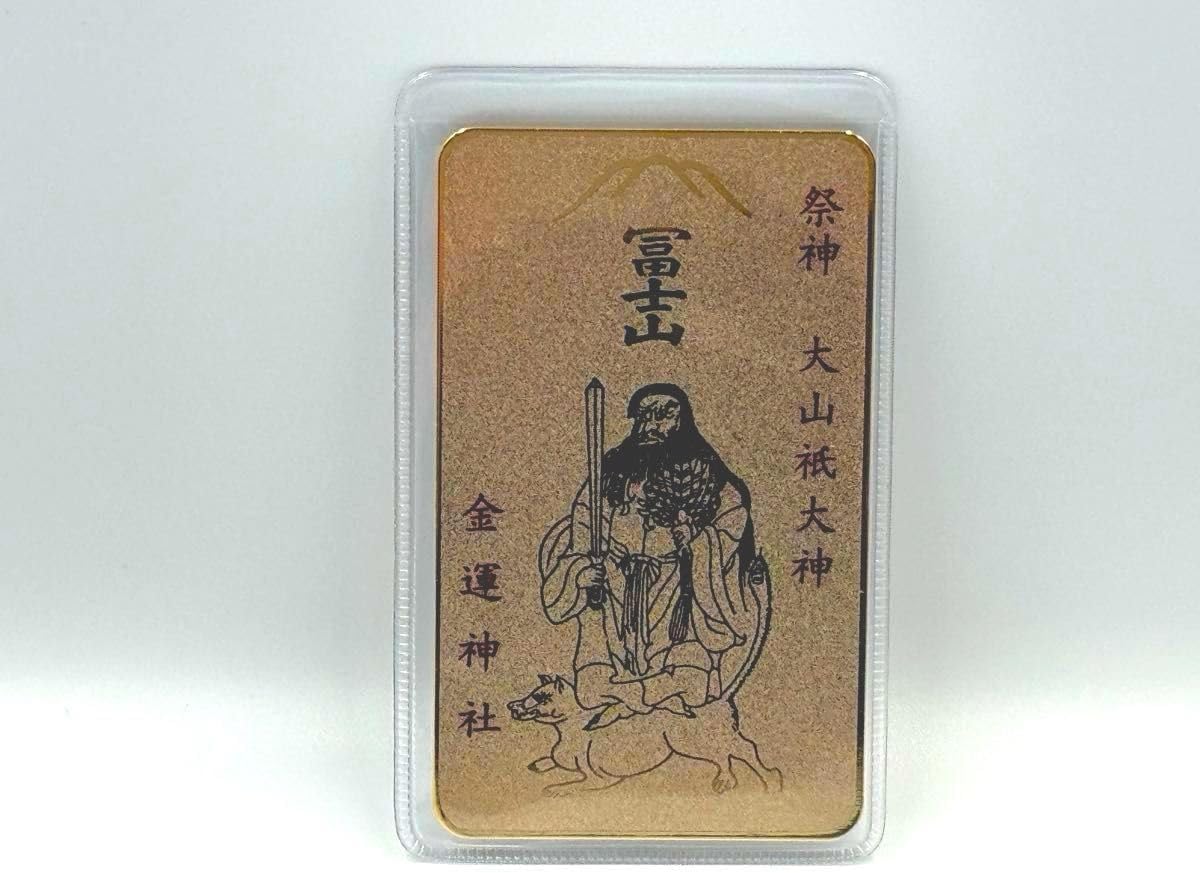 ☆高級品！財福開運宝珠②金運！キャッツアイ タイガー タイチンルチル